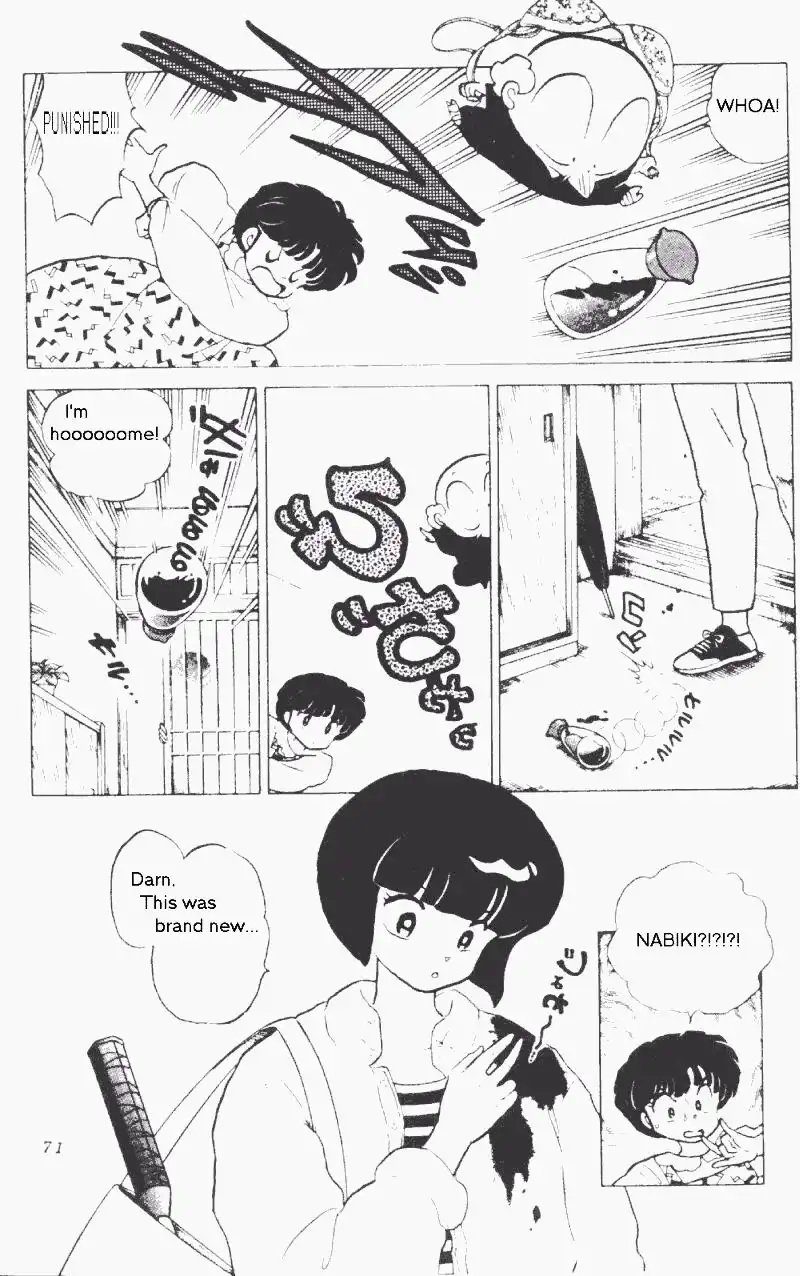 Ranma 1/2 Chapter 173 3